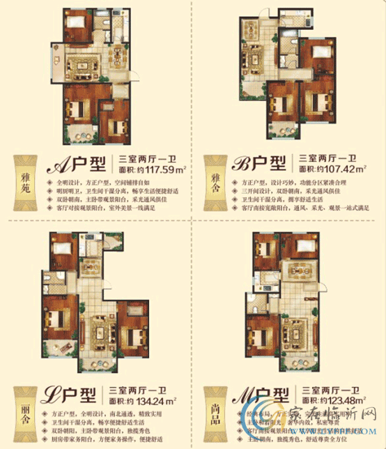 银雀华府飨宴 10月26日飘香寿司动起来