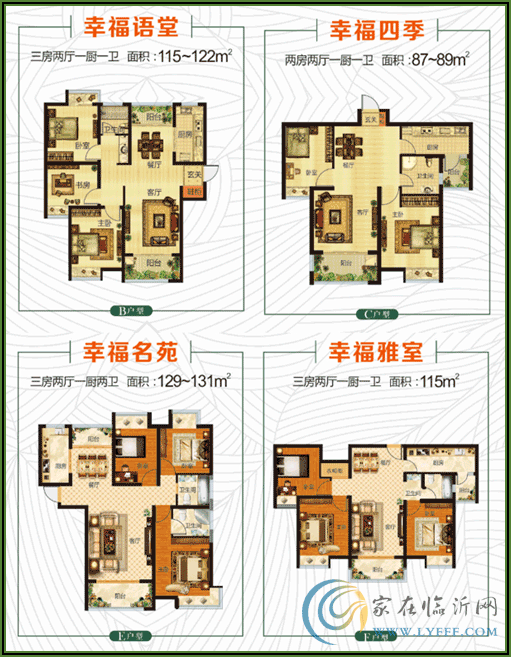 金信·融城