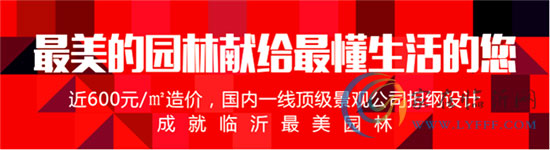 荣昌绿园金锣专场团购会落幕 放“价”将延长一周