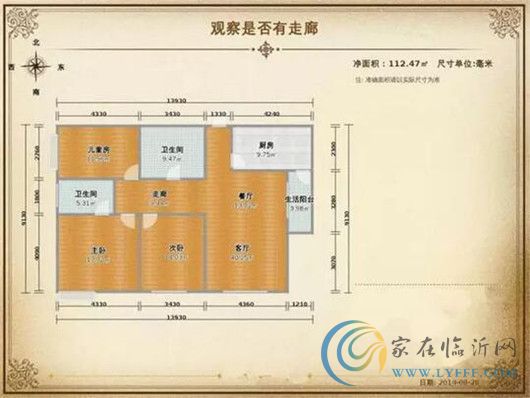 选对好户型=省钱+赚钱！