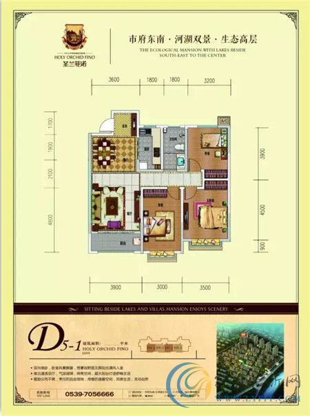 缤纷盛夏 冰爽来袭 圣兰菲诺遮阳伞遮阳帽冰粥DIY活动冰爽启幕