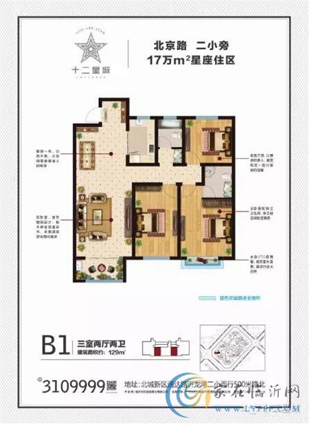 【十二星城】10号楼封顶大吉