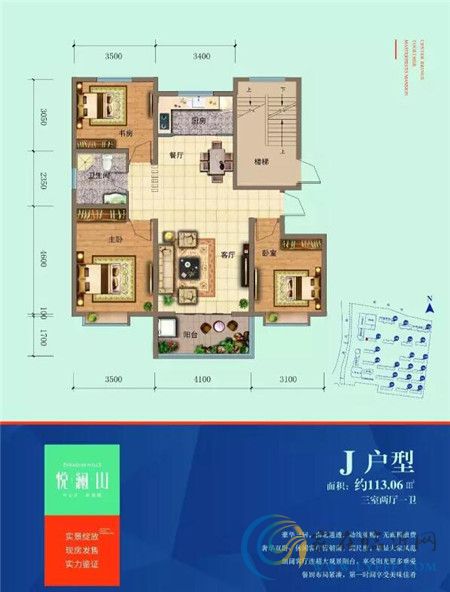 悦澜山17#楼珍藏新品 1万抵2万现房认筹