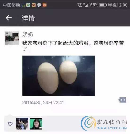 看了爸妈的朋友圈，原来段子手在身边……