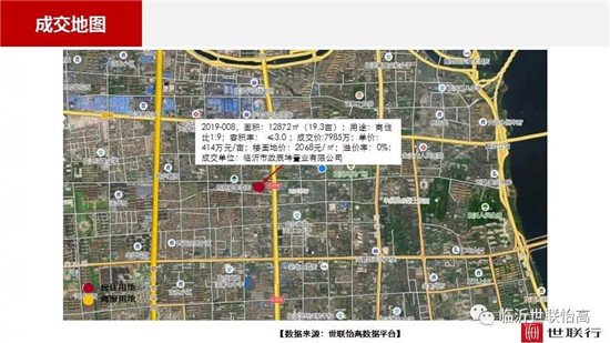 临沂市场周报 土地市场 土地成交 临沂房产网