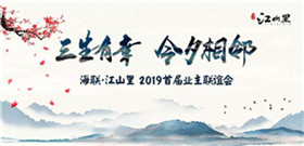 临沂市场周报2019年第9期