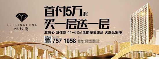 5.20楼市表白：抓住爱情，入住温馨家