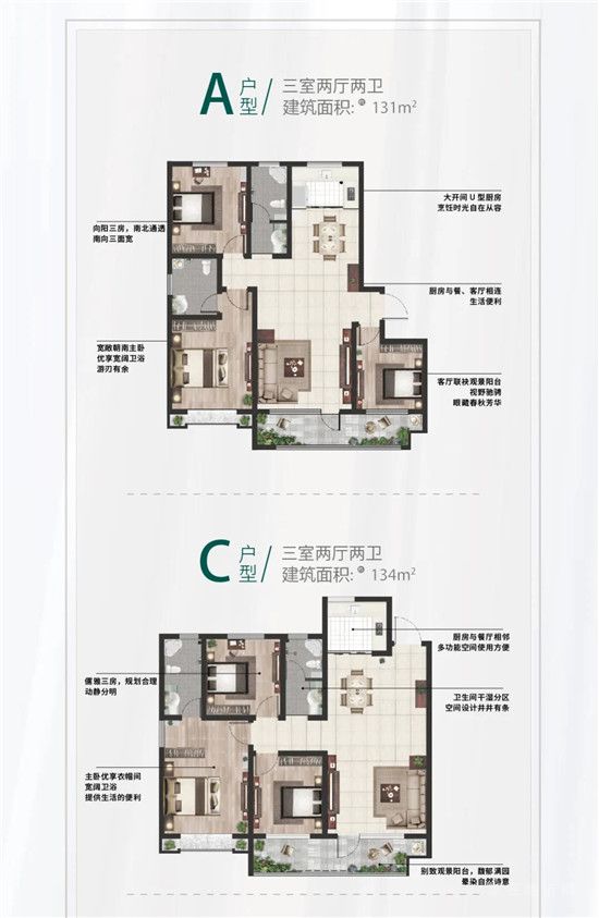 沂河璟城|全龄景观，诠释每一帧幸福时光