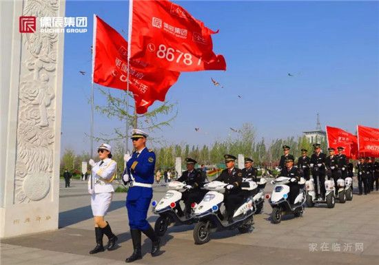 沂蒙路上，儒辰生态城 ，4月26日营销中心璀璨绽放！