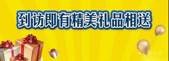 【房源·南湖尚城】五一缤纷享，购房最高优惠80000元！