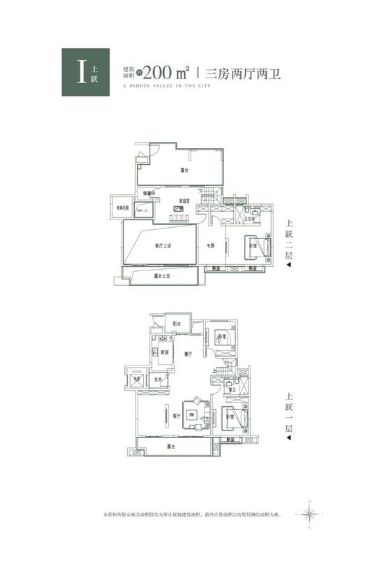 泰鲁·禧玥 | 夏日绮梦，小火车梦幻之旅已开启！