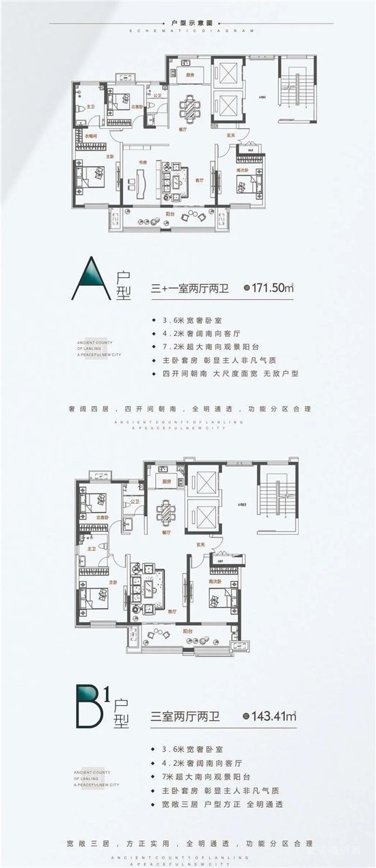 和平新城 | 一期工程进度播报 预见幸福