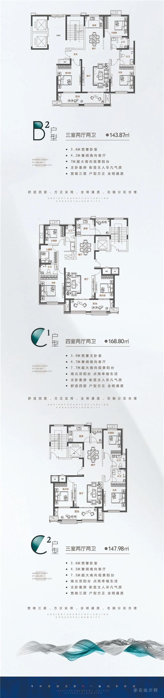 和平新城 | 一期工程进度播报 预见幸福