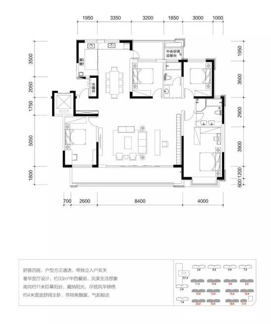 金泰·锦府|见证时间凝练的传奇！