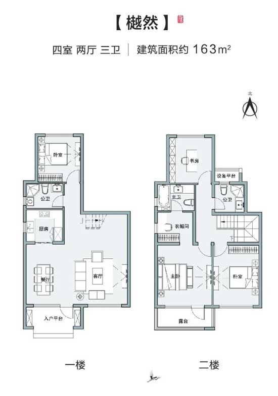 新城金樾门第|风雅叠拼 创新临沂叠代生活