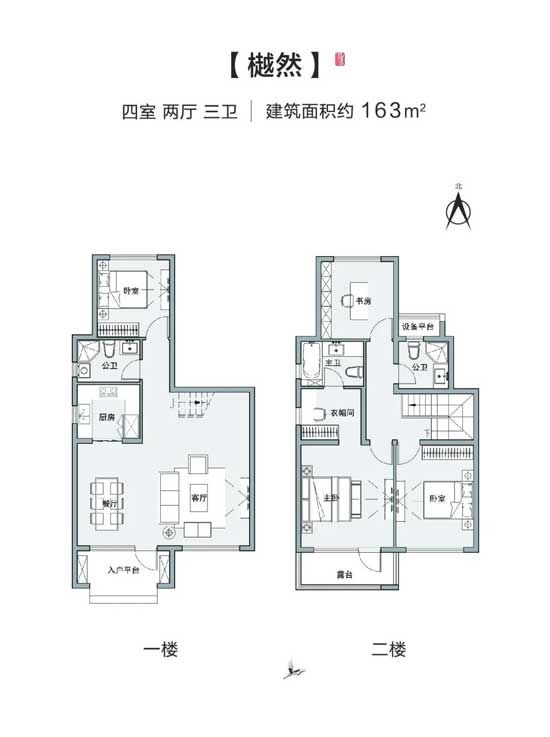 下叠居然可以做成这样！一宅三园 四功能空间朝南 惊艳临沂