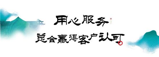 服务之星养成记：乘风破浪的姐姐，跨越心与心的距离