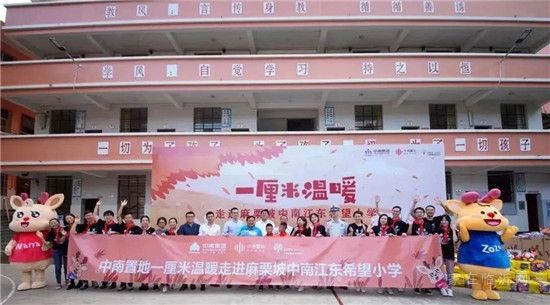 载誉中南｜行稳致远，攀升15强，中南置地斩获5项大奖