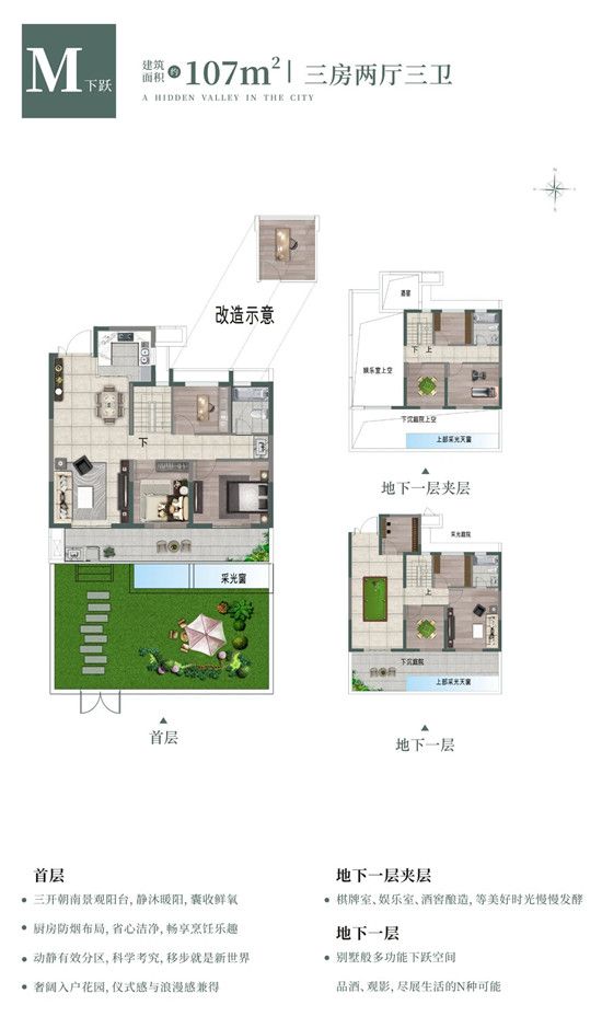 泰鲁·禧玥样板间9月3日华彩绽放