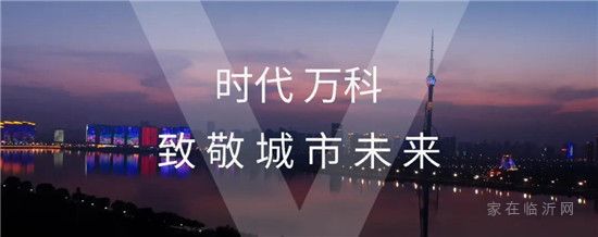 万科遇见张子栋，会是一个什么画风？