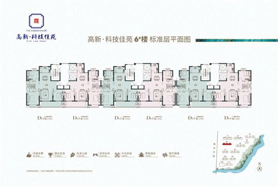 科技佳苑|重新定义好户型，与理想生活不期而遇！