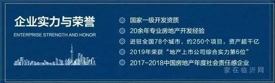 “荣盛地产杯”临沂广电少儿才艺大赛，完美收官！