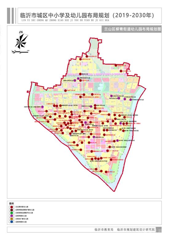 临沂城区中小学及幼儿园布局规划图来了！新建幼儿园252所，初中49所，高中22所！