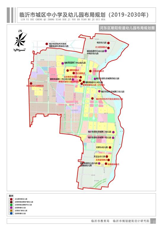 临沂城区中小学及幼儿园布局规划图来了！新建幼儿园252所，初中49所，高中22所！