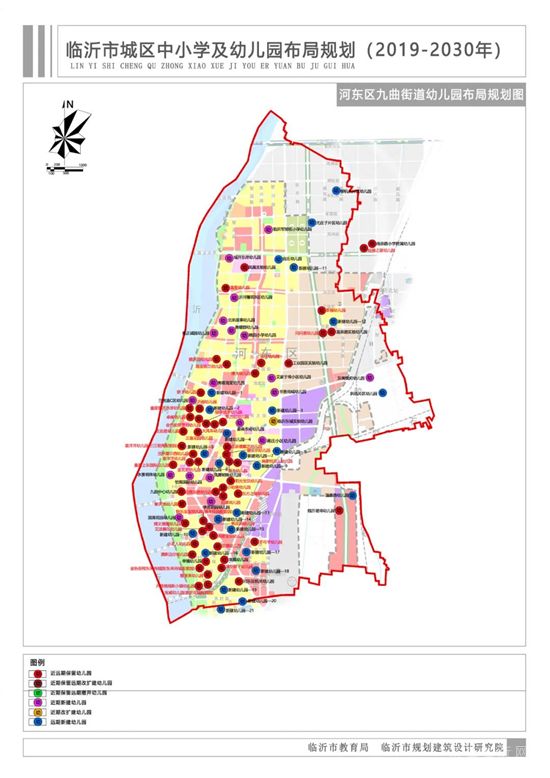 临沂城区中小学及幼儿园布局规划图来了！新建幼儿园252所，初中49所，高中22所！