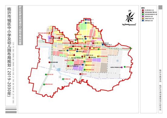 临沂城区中小学及幼儿园布局规划图来了！新建幼儿园252所，初中49所，高中22所！