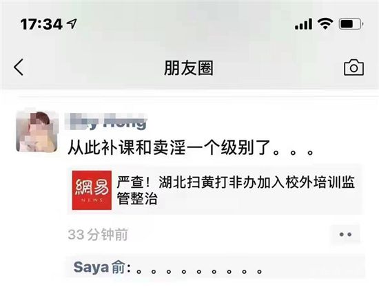 多个重磅“大新闻”！新一轮房地产调控来袭，炒房客瑟瑟发抖！