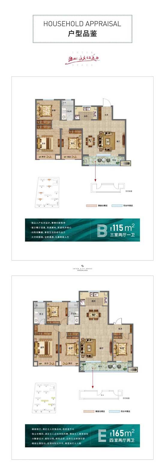 2021全国百强区发布！兰山区入围前50强！省内上榜城区第三！