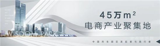 临沂商城党工委书记、管委会主任王景美带队莅临商谷智慧产业园调研督导工作