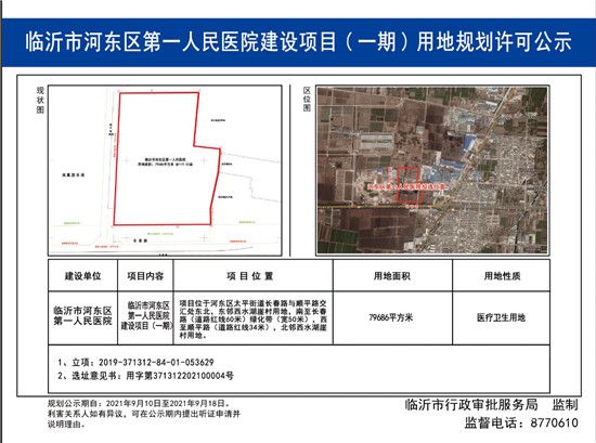 本周临沂楼市回顾（9.06-9.12）