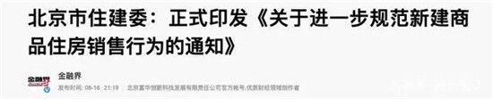 央媒痛斥公摊面积“害人不浅”，2022年或全面取消？答案清楚了