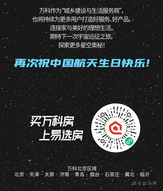 对宇宙的探索永无止境！