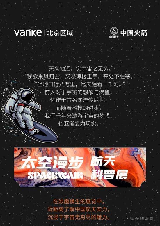 对宇宙的探索永无止境！