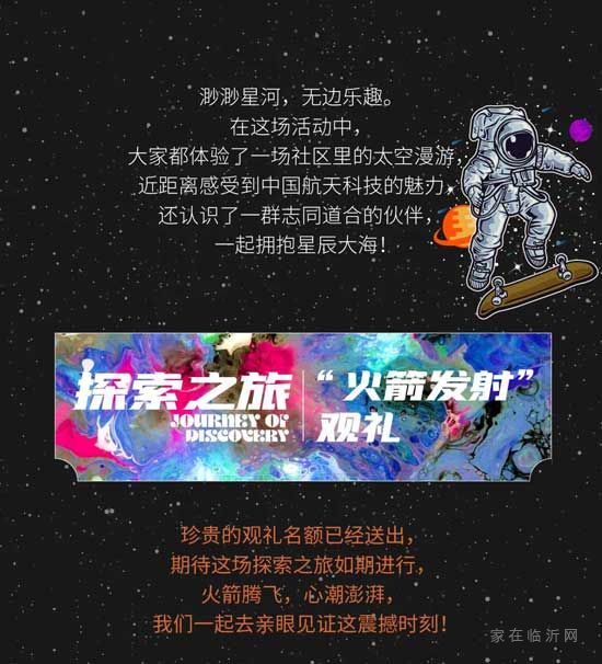 对宇宙的探索永无止境！