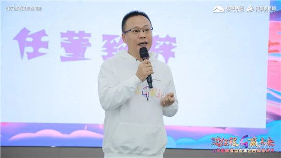 踏征程·赢未来 | 旭辉银盛泰四周年司庆