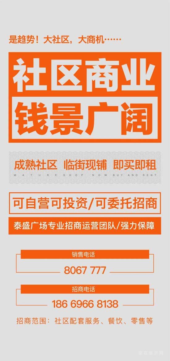 大降温！冷空气本周到达临沂！拉尼娜已成定局！