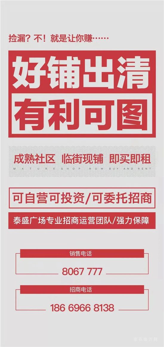 注意啦！为了为满足供热需求临沂此路段临时封闭！