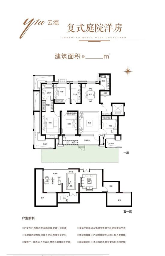 精工社区|层高高一点，居住体验优越不止多一点