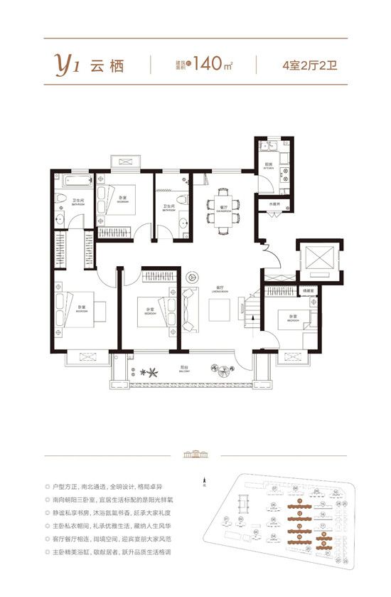 精工社区|层高高一点，居住体验优越不止多一点