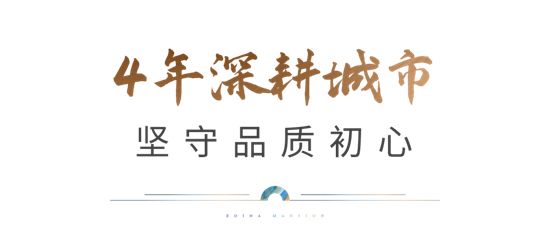 中南置地：为更美好的城市而来——访中南置地临沂城市公司营销总监李贺