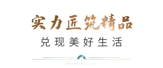 中南置地：为更美好的城市而来——访中南置地临沂城市公司营销总监李贺