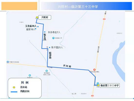 临沂开通5条“助学线路” 畅通学生上学路 （附线路图）