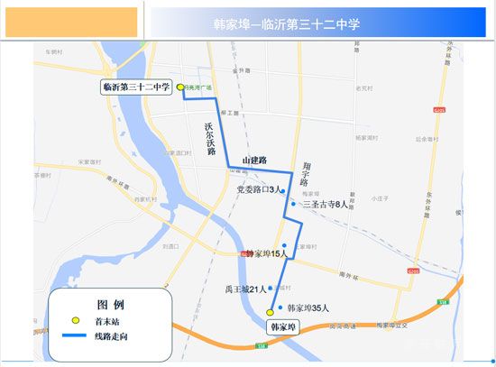 临沂开通5条“助学线路” 畅通学生上学路 （附线路图）