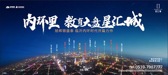 限时查看！星汇城城市展厅绽放，巨大花束惊艳临沂！