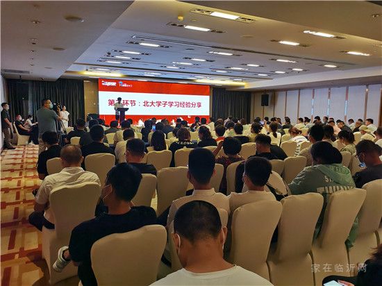 超赞！米庭三十二北大学子学习经验分享会取得圆满成功