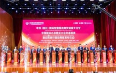 热烈祝贺中国（临沂）国际智慧粮油商贸城盛大开业